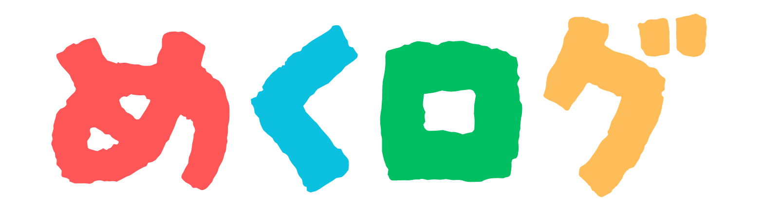 めくログ